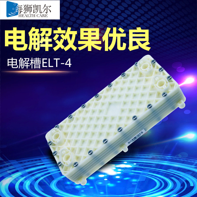 弱碱性饮用电解水发生器隔膜电解槽富氢水家用还原水机铱钽钛电极