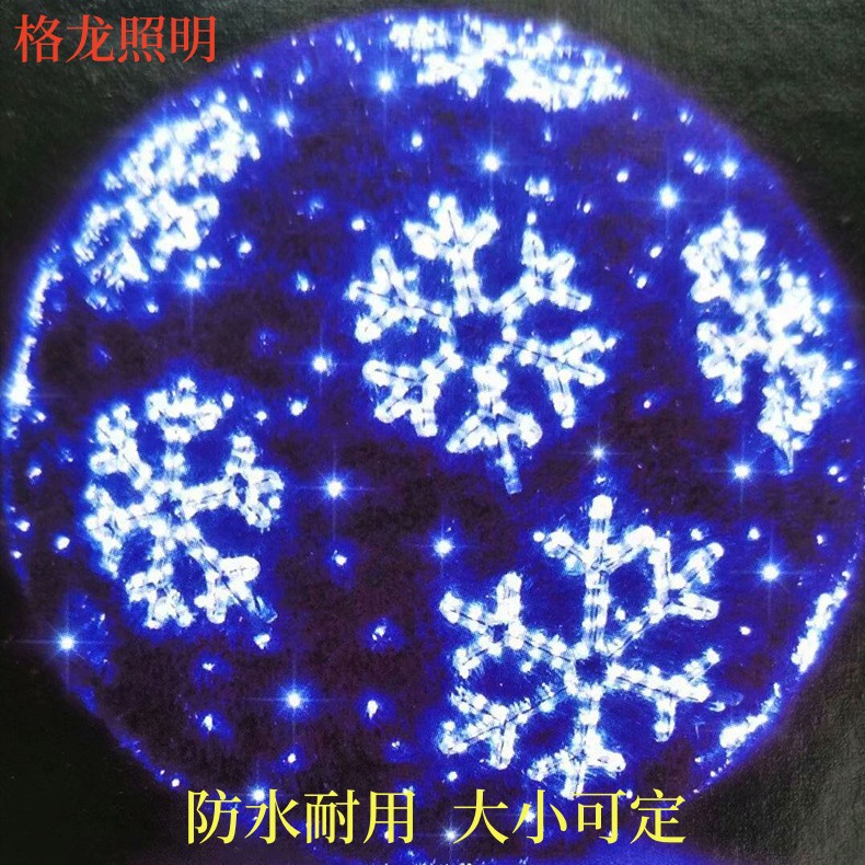 LED藤球灯发光灯球户外防水彩灯节日街道工程亮化圆球挂树装饰灯
