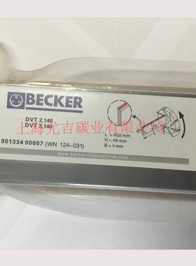 VT2.叶1FYY40贝真空泵EK60克碳片D片旋片滑片石墨片