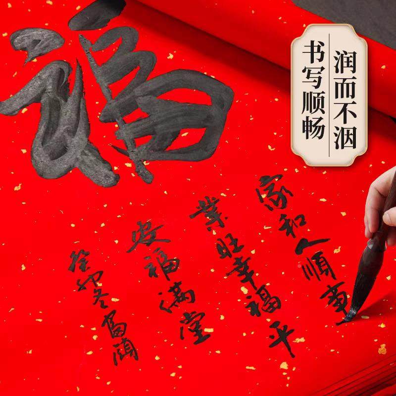 万年手红染工宣纸蜡纸洒金色宣大红宣彩240色国画宣纸半生熟,文具电教/文化用品/商务用品,油画布,淘宝优惠券,粉丝福利购,淘宝优惠卷