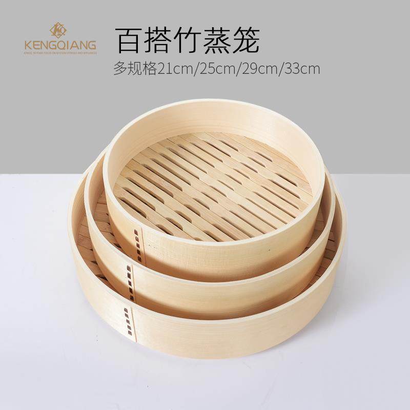 蒸竹制家用小蒸笼竹包编笼蒸笼蒸屉竹笼小笼HYusxeel笼c饺子20-32