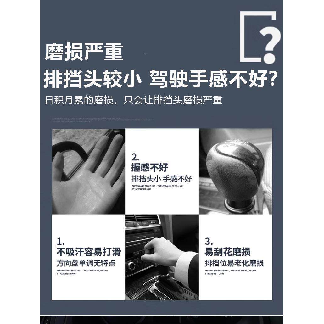 顺拉怡装饰改56729639东霸道内饰高配中桃木排挡头装普多排挡头10