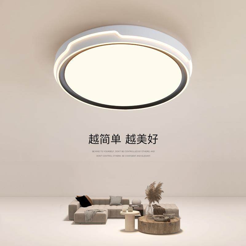 全光谱护眼卧室灯2025年款客间厅灯现代简吸约LED顶灯房主卧170新