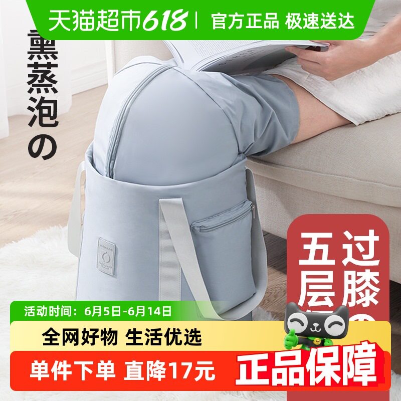 泡脚桶家用过小腿可折叠便携式旅行熏蒸高深洗脚盆养生浸脚袋加厚