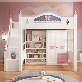上床桌女孩上高架床小型户双层床儿童下床带书桌衣1025柜实木下宿