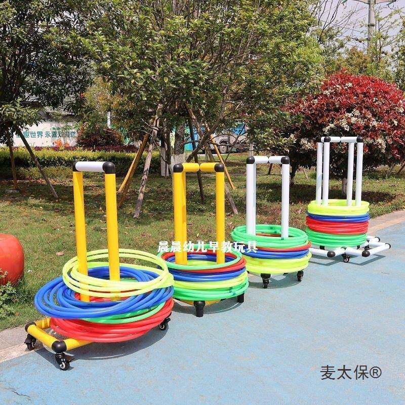 架架圈圈体操收集存放儿拉园呼圈麦太保儿童呼啦可移动架子收纳幼