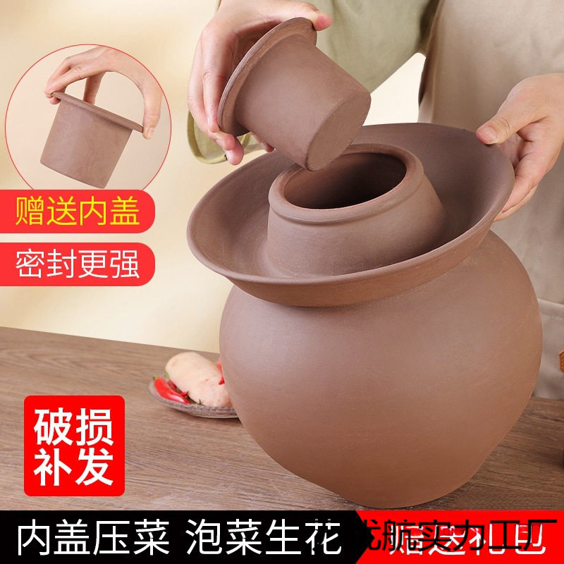 泡菜坛子土陶家用小号陶瓷四川加厚酸菜土坛子瓦罐老式泡菜坛无釉