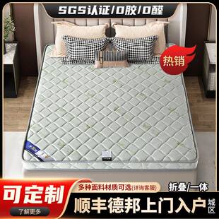 天椰专棕床垫YRD家用加厚宿舍学生单人榻榻绵米垫子海垫褥子租房