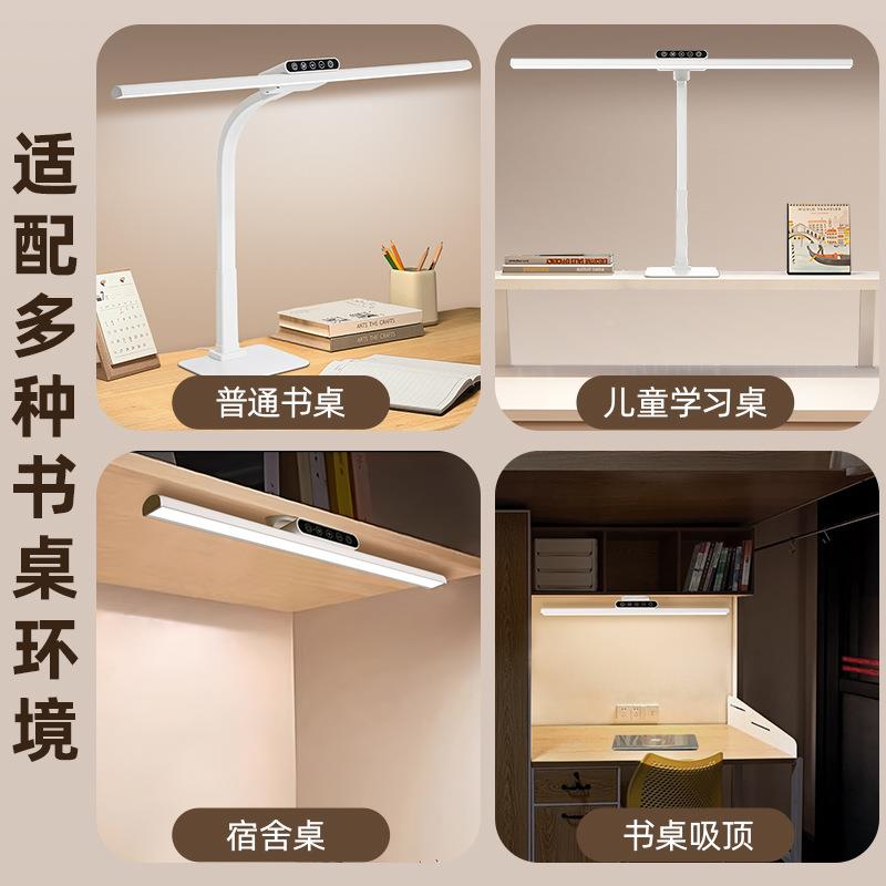AA级台灯学习专护眼学用生儿童书桌面插电充电国光734谱写字全阅