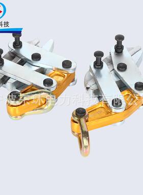 电力放线线施UGP工器具紧线拉线器收紧器铝柄防扭工钢丝绳卡器