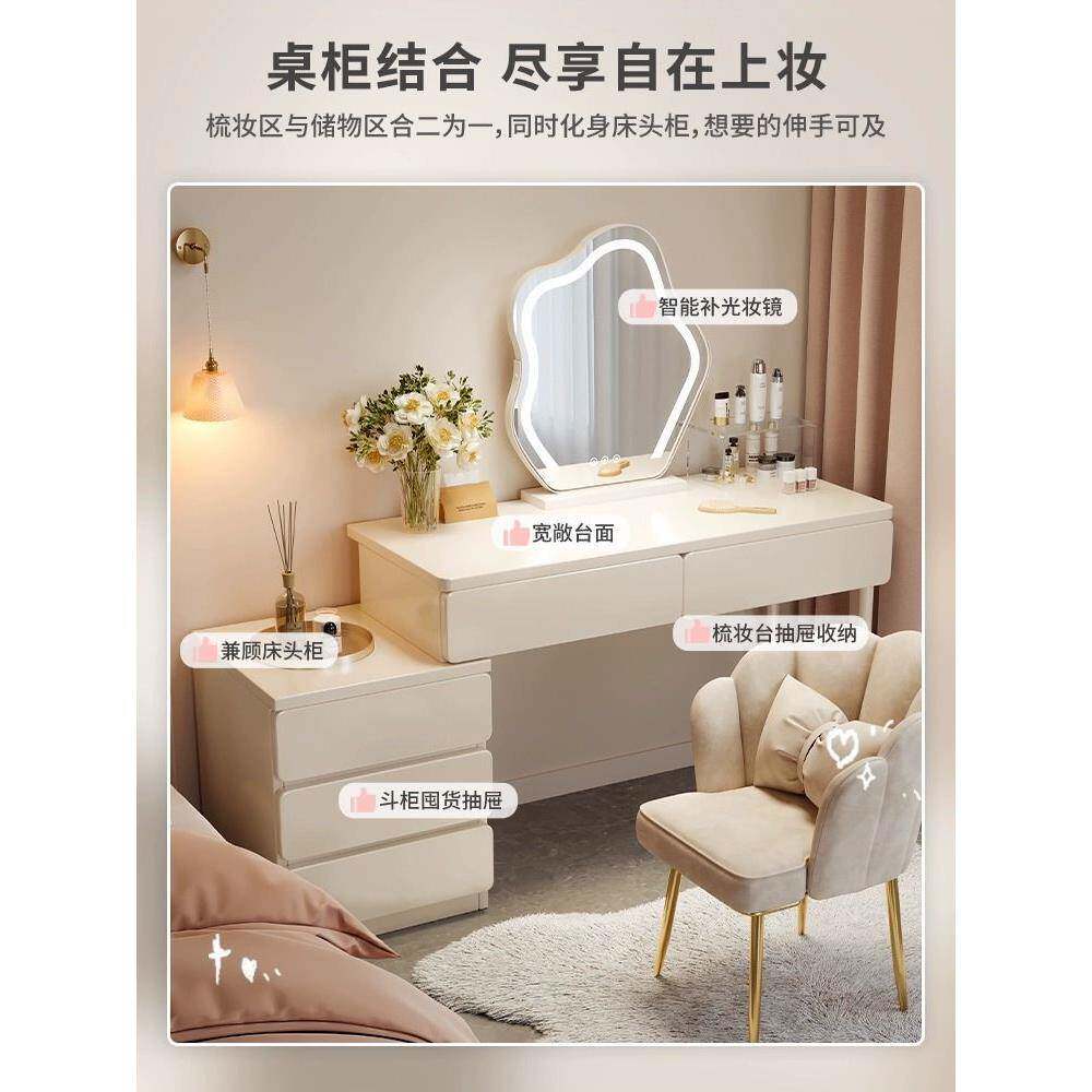 风油梳妆台床头柜一体桌子YQR卧斗室简约现代化妆台女生主卧奶化
