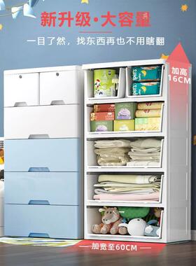 加厚收纳柜子抽屉式储物柜塑料宝儿童衣家用理箱多层FUW柜宝五整
