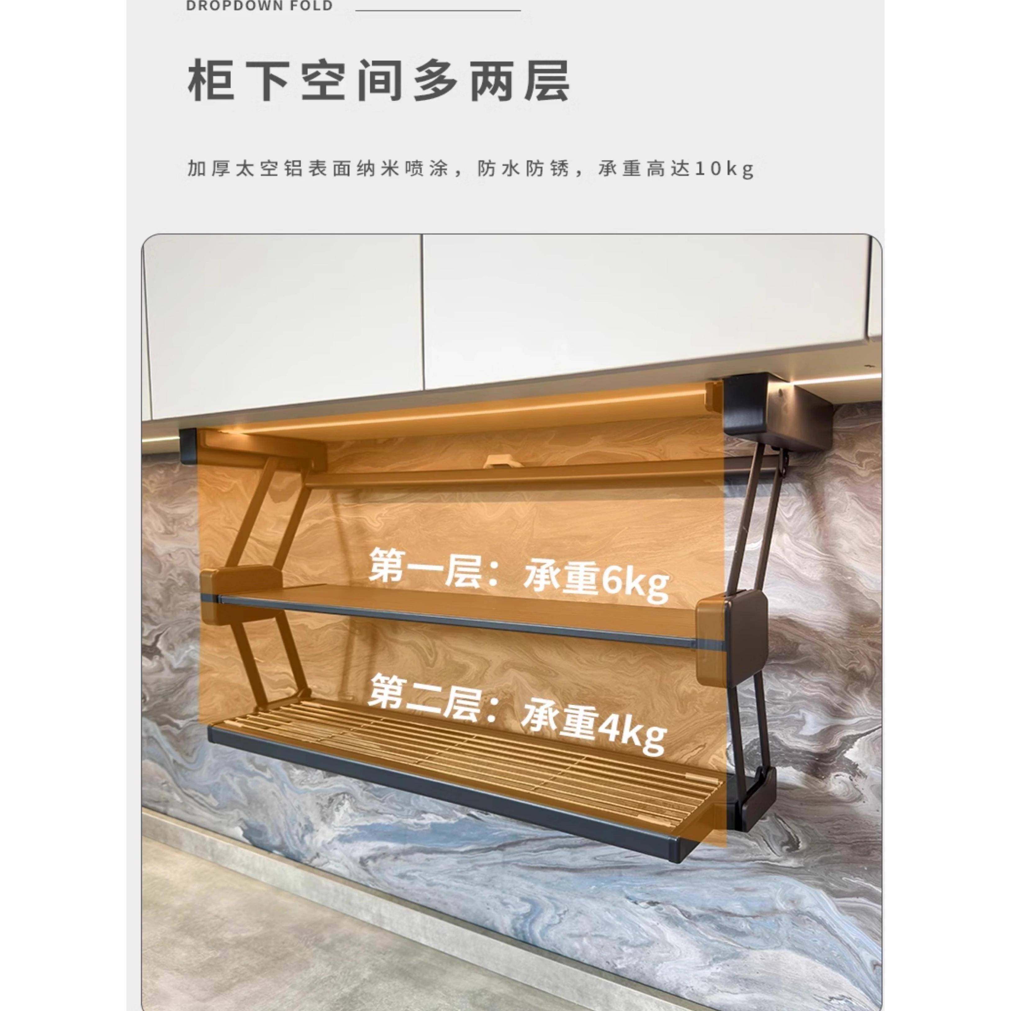 置厨吊柜折Fhquuwuw叠物架下拉式双层升降伸缩备菜调料碟碗储物架,厨房/烹饪用具,抹布架/厨房清洁收纳架,淘宝优惠券,粉丝福利购,淘宝优惠卷