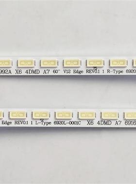 LED608100XPDE60P7FL520/T3条6060V12EV12ED灯GEREV0.11REV0.0R/L