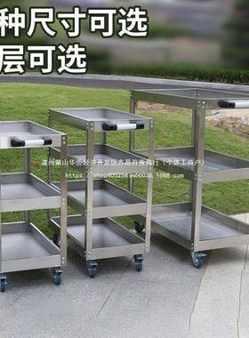 德式工具车不钢26993小推车多能汽修手锈推箱功维修移柜架子三层