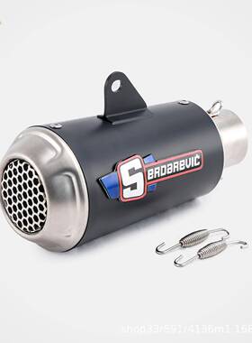 RS机车改51mm51mm通用通用排气管小炮蜂尾段Z赛800X-装窝10RRSV44