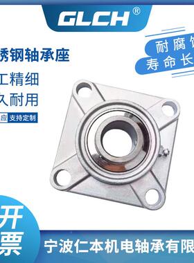 不U锈钢带立式座轴承SUCP305S387CP306SUCP37SUCP308SU0CP311