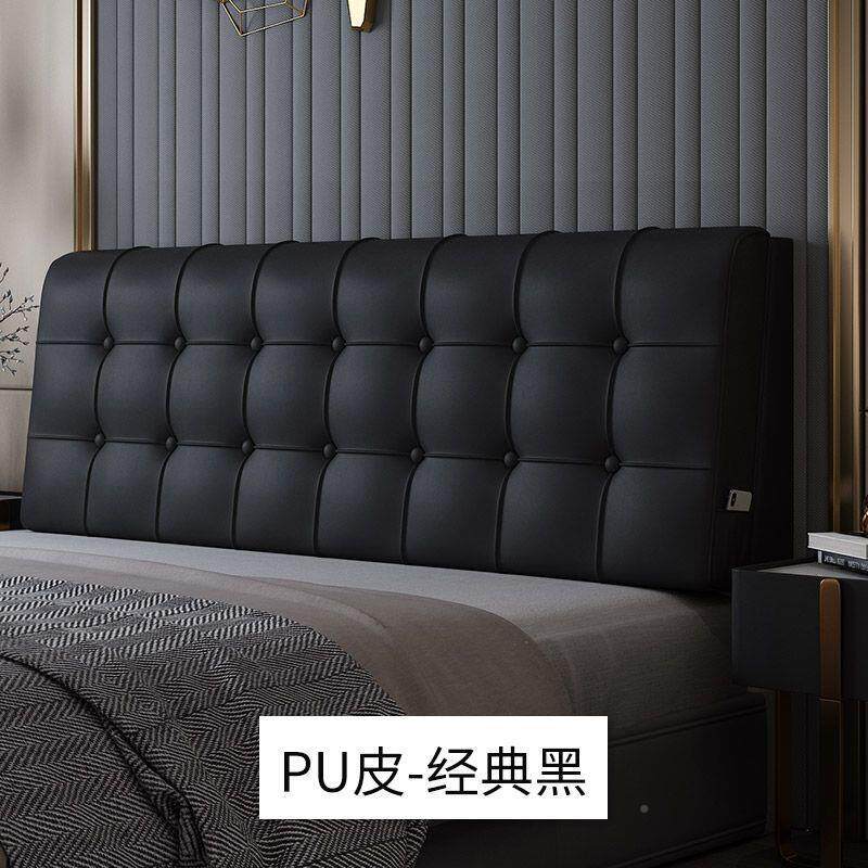 床头垫软MJP造包实木床床大靠背靠垫榻榻米卧室床上靠枕头套罩改