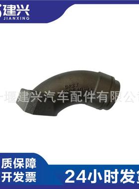 明I4SX15康QSX15柴油发动机配件386668685813683870排气歧斯管短