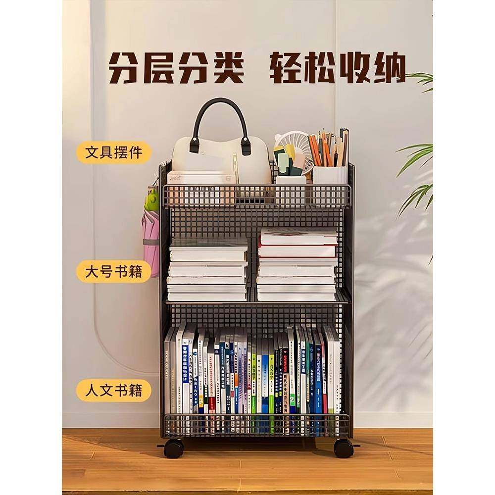 书桌旁小书架可移动推桌下置物架小车地学生书落书包收纳Fhqugqug