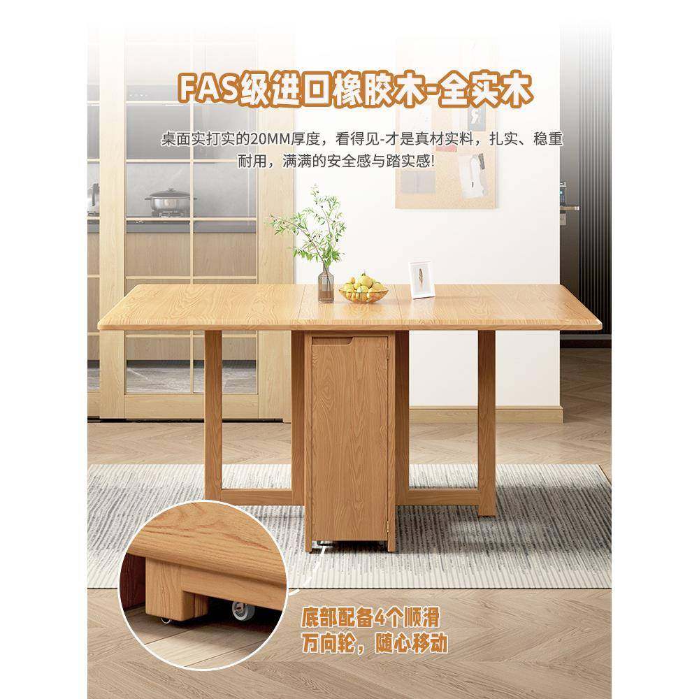 X&实折木叠餐家桌小型用饭户桌一体餐CZ812边柜可折叠伸缩餐桌椅