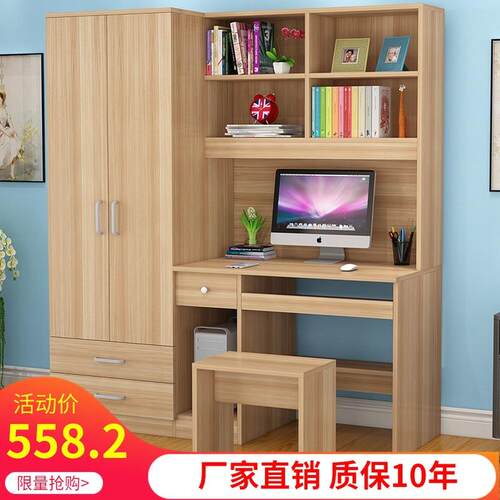 电脑桌带衣书柜简约代多TKW功书能组合架学生现写字台一体连体桌t