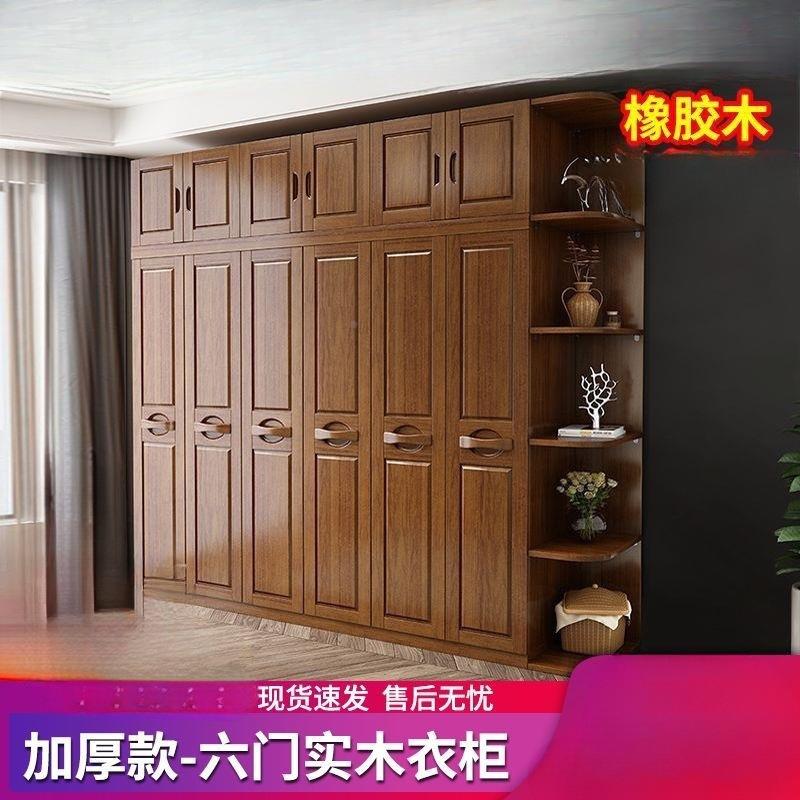 式实现代衣柜室四门木中345卧6门木质带拉手RLC衣柜衣橱边柜顶柜