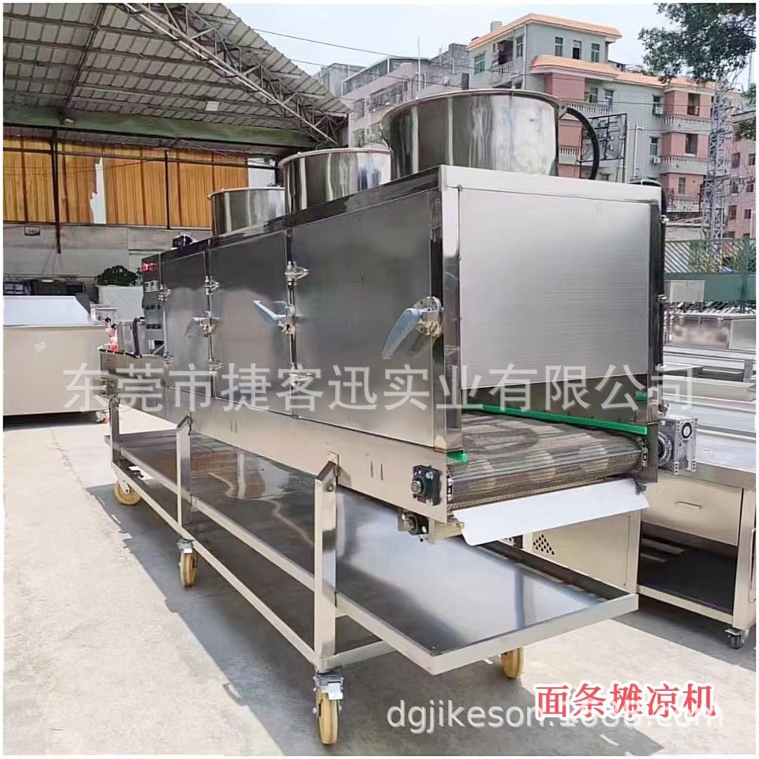 ,鲜面摊凉输送机,面条风冷散热机,全自动熟面吹水喷油打散摊晾一