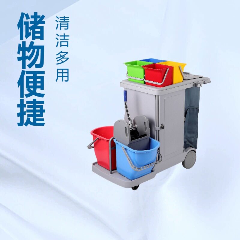 储物箱车载清洁手推车保洁服务车挡板密封行李车工具车清洁车