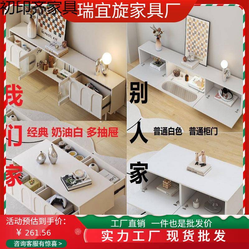 现端代简约茶电视柜205TdNnJMY4新款高小户几型客厅2家用收纳储物