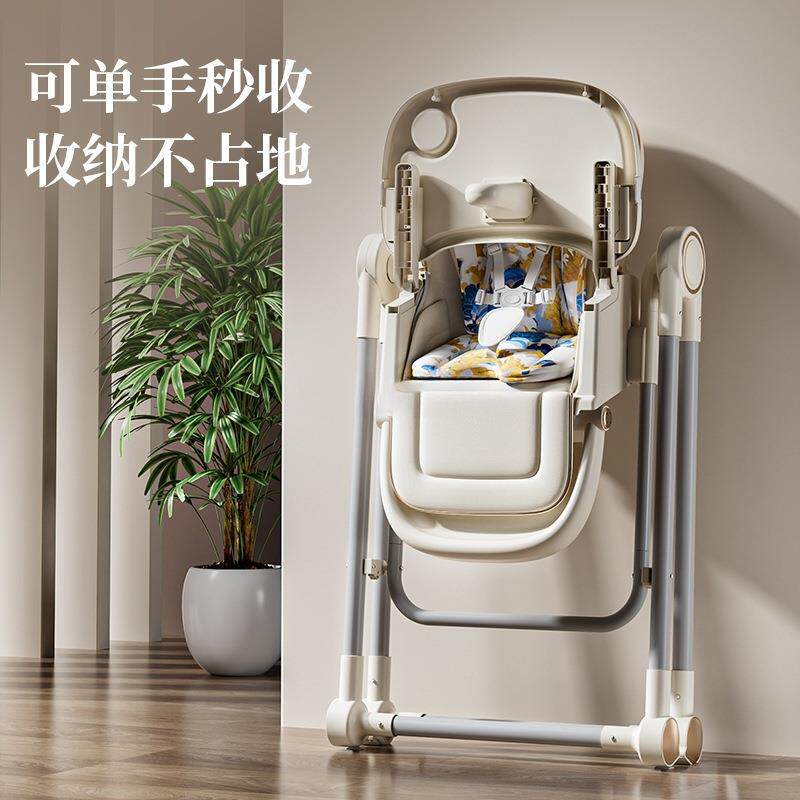 宝宝餐椅多功可变摇摇马婴节儿能椅高低975可调可坐可躺童儿吃饭