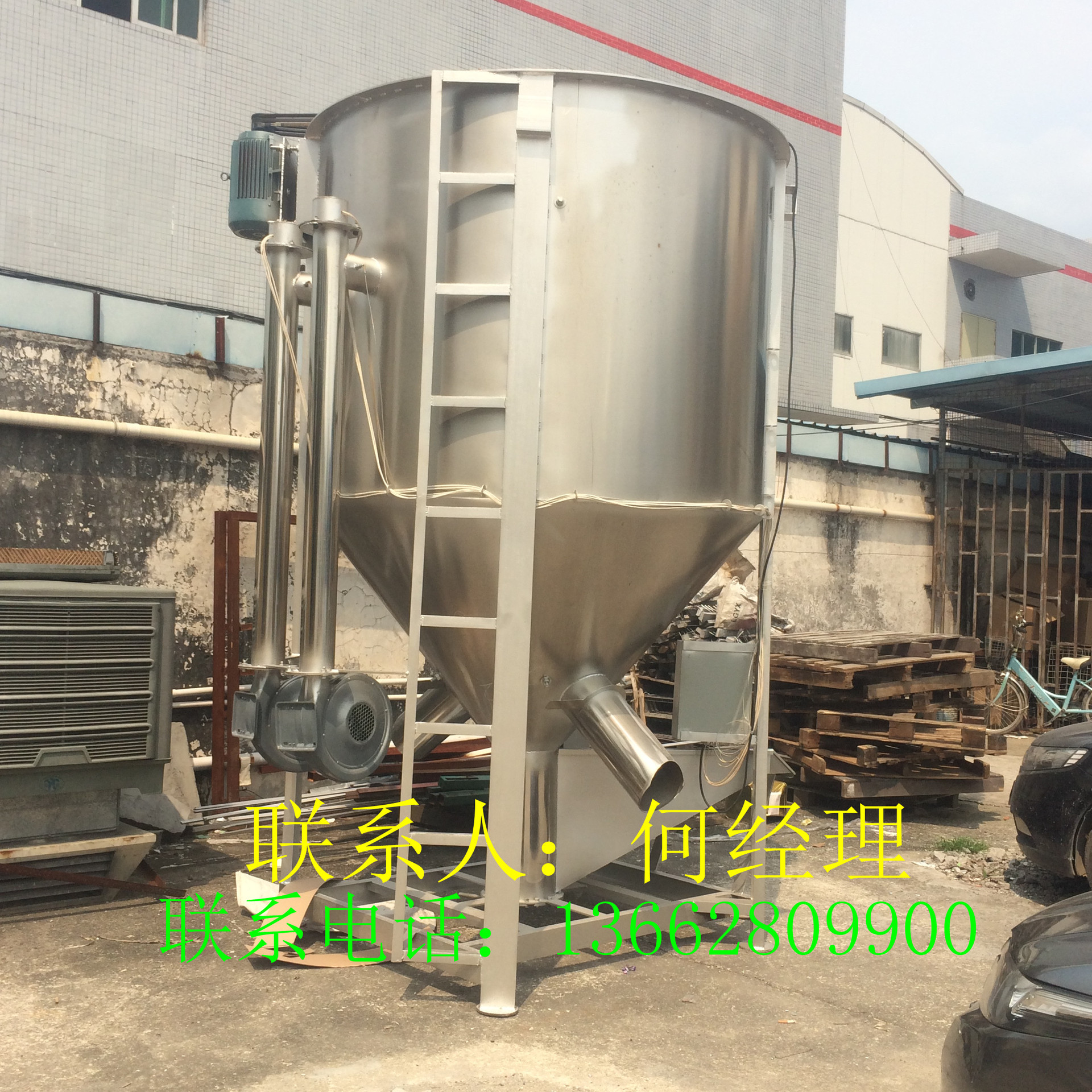 大型不锈钢化肥搅拌机 颗粒烘干立式混合拌料机 颗粒搅拌机厂家