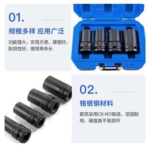 4件套套工应急车轮螺母取保出器轮胎筒拆卸工具XC2204蓝汽工具汽
