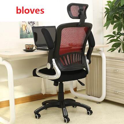 0707脑电椅用升办公椅家人体工学老板椅网布降转椅可躺椅子可后仰