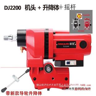 东升森鼎坚水降钻款 打孔机新全导轮体22002230G机头 机台36043式