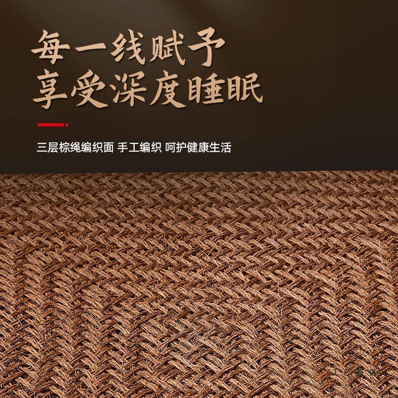 1天然工F965J8SJ无胶棕绷床垫儿童式山棕垫老棕绷子木架床手垫.8