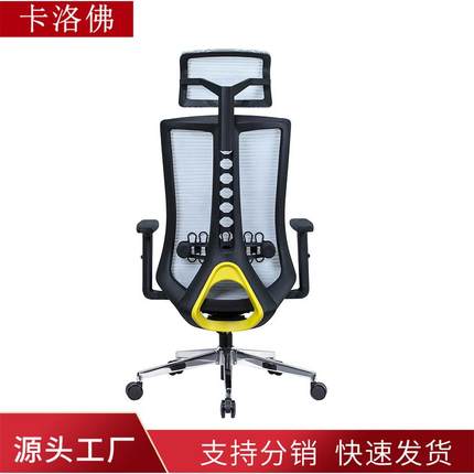 现代简约家用电脑椅公室工椅网布舒适久A11坐靠背办可作升降电脑