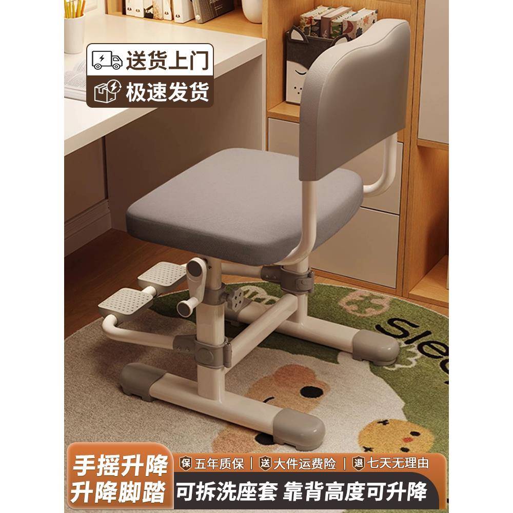 ?儿Fh(x}@vb童习椅学学写字椅可调升降座椅节家用写生作业矫正坐