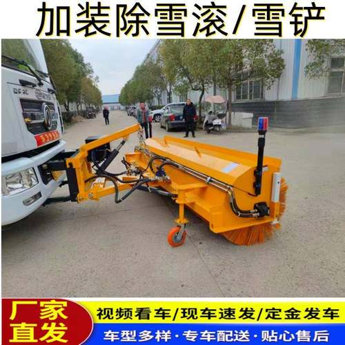 车式除载路563雪滚刷市政道路环卫扫雪机雪装载机加装冬季大型面