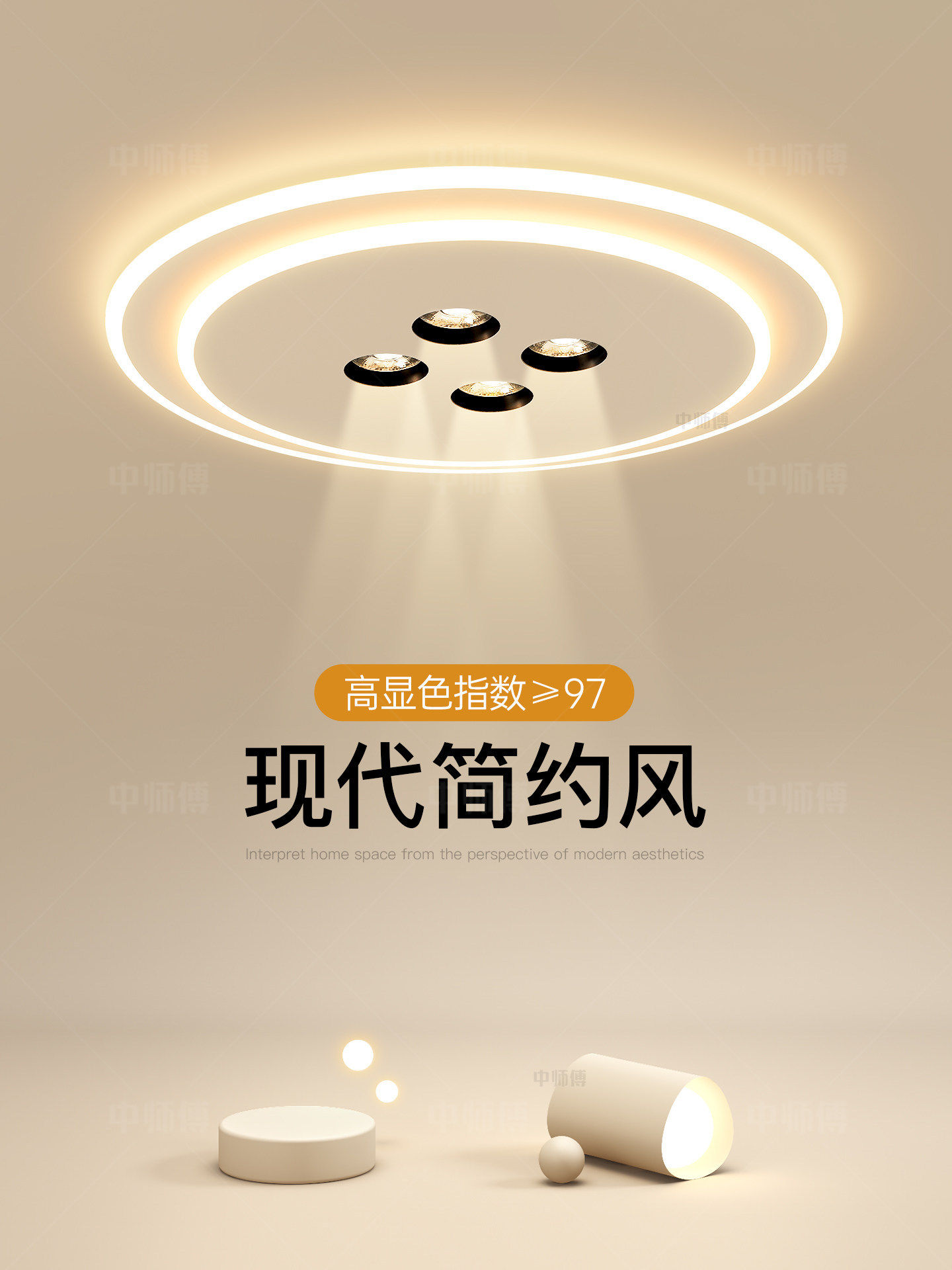 现代简约卧室灯无主灯全光谱led年轻人吸顶灯创意房间灯具