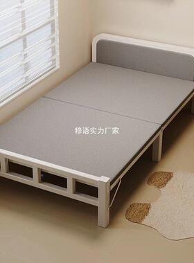 折床单人床家用简叠易办午公室小床宿舍25546午休睡成人出租屋铁