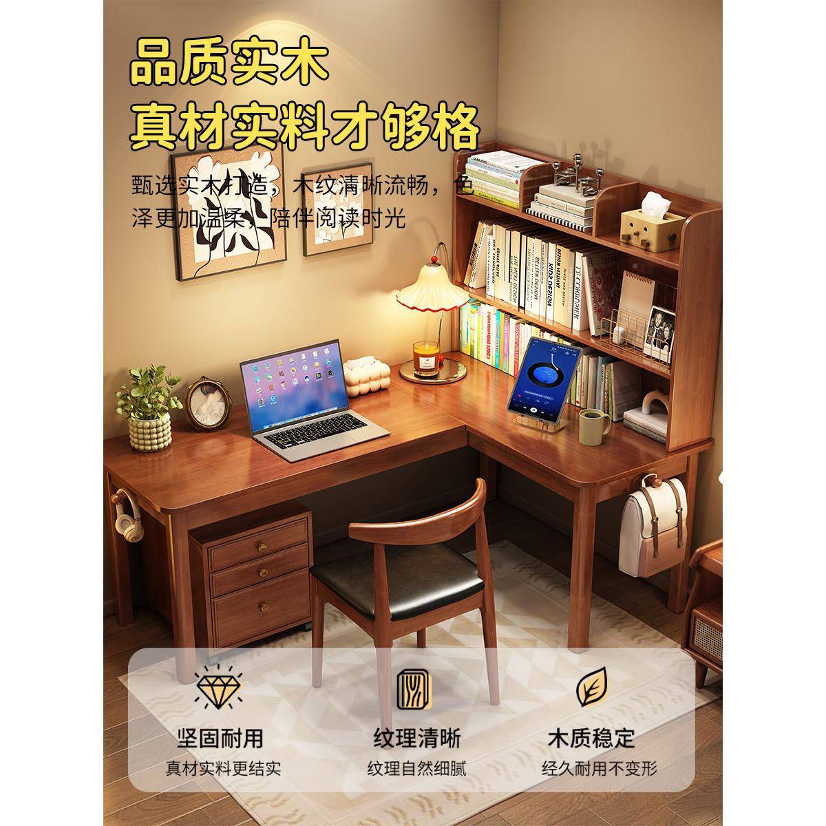 转角书桌卧书脑架一体实木学生XQV家用学习桌儿写字桌童室拐角电