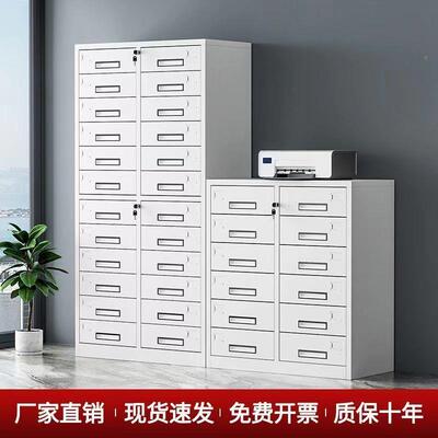 铁皮多斗文件柜抽屉柜多纳层收柜储物柜财带具务票据工SKM柜整理