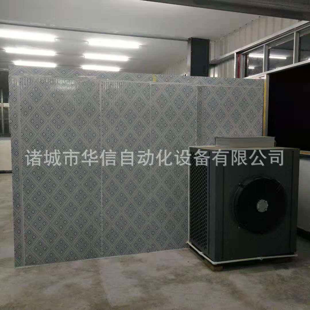 烘小型气空热泵烘干一体机分体能式高HX-RB6P温热泵干房生产