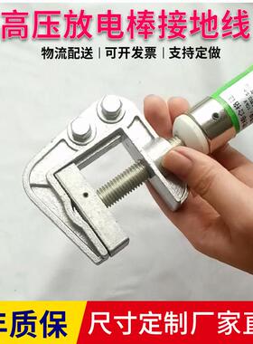 高压接地线0k35kv平户外高v压接1地棒651口螺旋双簧携带短路接地