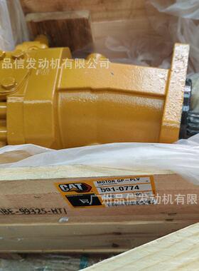 工程机械CGT卡特勒原装摆591-0774547-9727新款摇电机359挖掘机彼