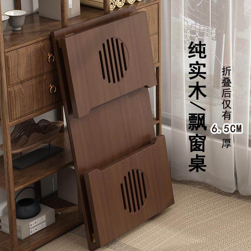 J实木飘榻窗小桌子家用榻米茶985桌可折叠炕桌小茶几上床学习吃饭,基础建材,脚轮/万向轮,淘宝优惠券,粉丝福利购,淘宝优惠卷