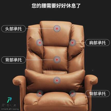 板电脑椅适久舒坐办公椅书桌主播升降转GFW椅电椅竞椅老靠背沙发