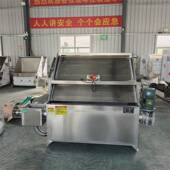 泥水分禽离机纸浆沼液BBN干分湿离机养殖场液畜粪便斜筛式 固分离