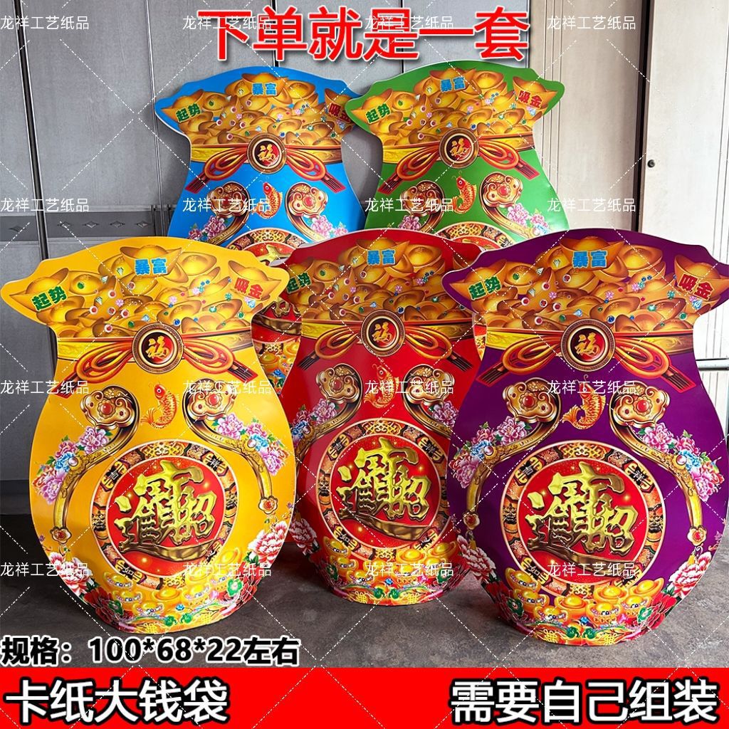 新款五彩摆件钱袋福袋半成品大号招财进宝聚宝盆厂家直销发货